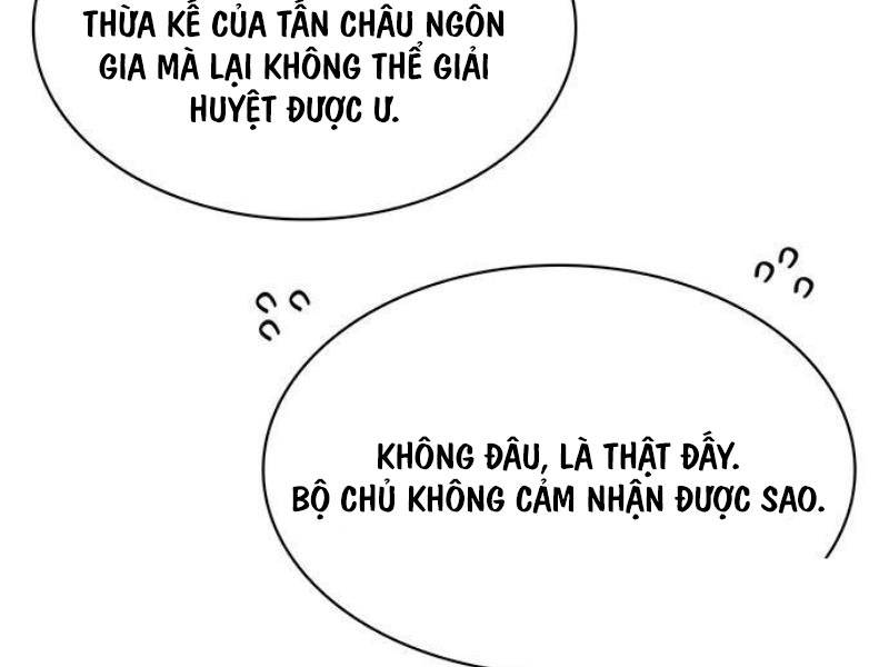 Thiên Qua Thư Khố Đại Công Tử Chapter 74 - Trang 2