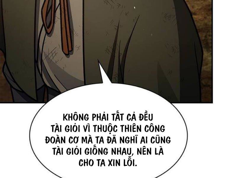 Thiên Qua Thư Khố Đại Công Tử Chapter 74 - Trang 2