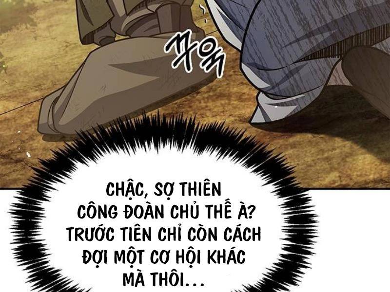 Thiên Qua Thư Khố Đại Công Tử Chapter 74 - Trang 2