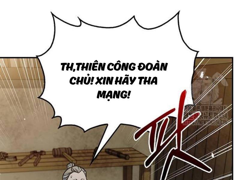 Thiên Qua Thư Khố Đại Công Tử Chapter 74 - Trang 2