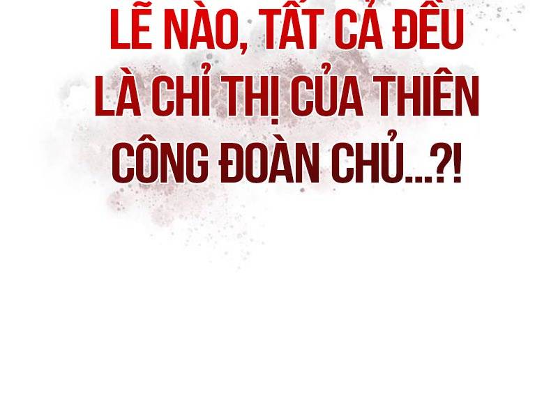 Thiên Qua Thư Khố Đại Công Tử Chapter 74 - Trang 2