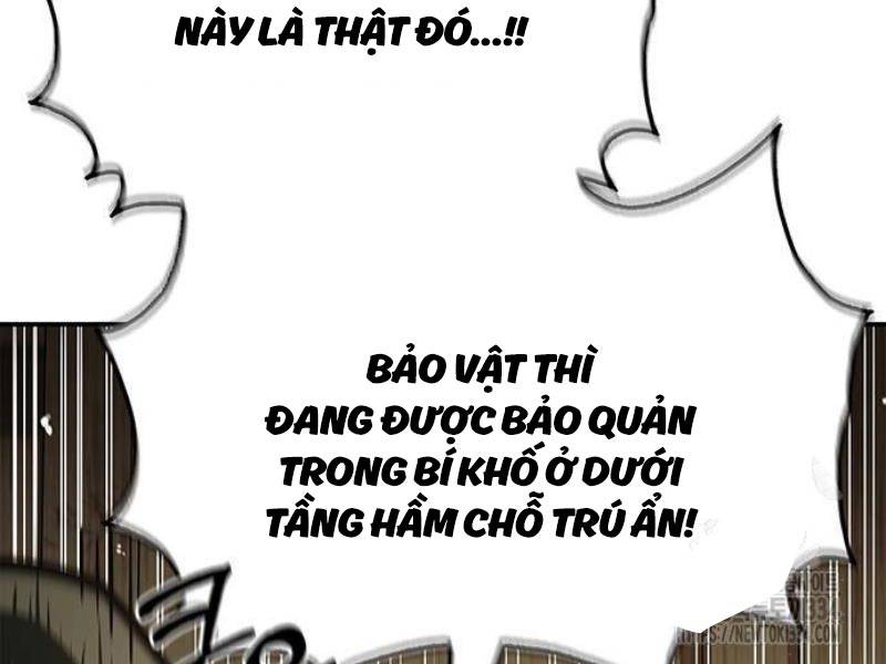 Thiên Qua Thư Khố Đại Công Tử Chapter 74 - Trang 2