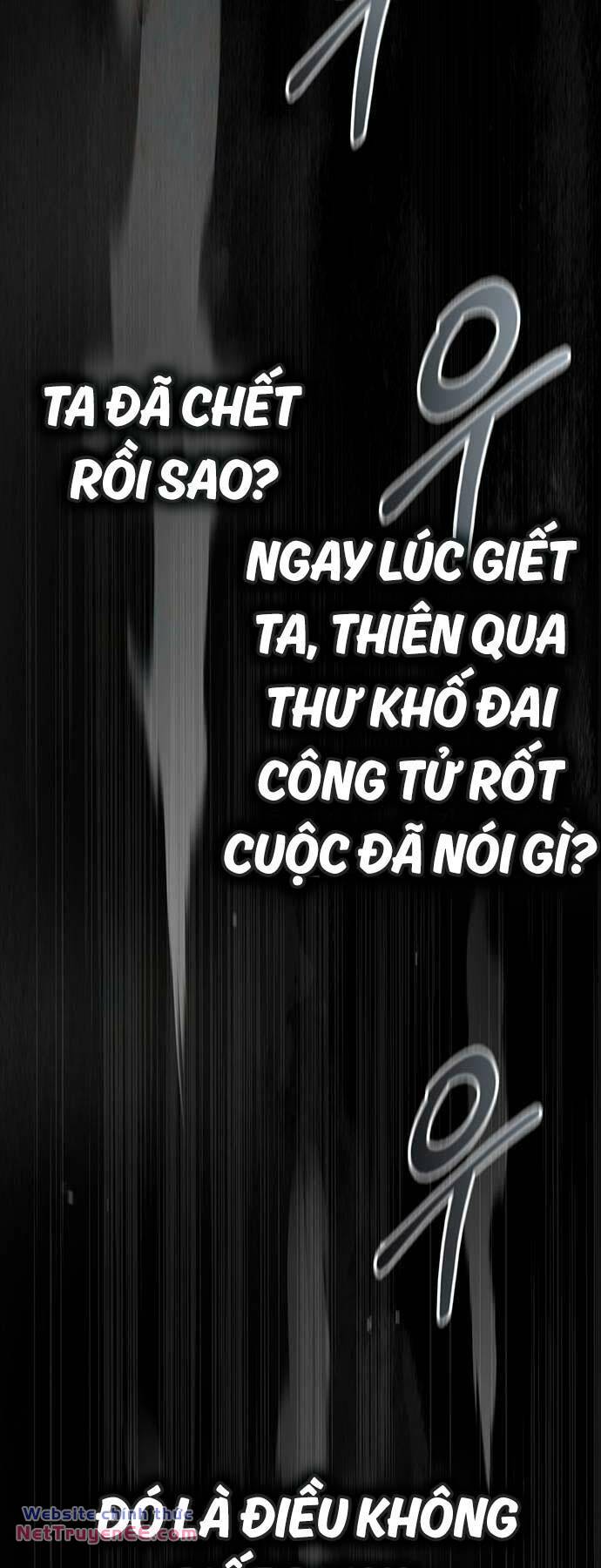 Thiên Qua Thư Khố Đại Công Tử Chapter 71 - Trang 2