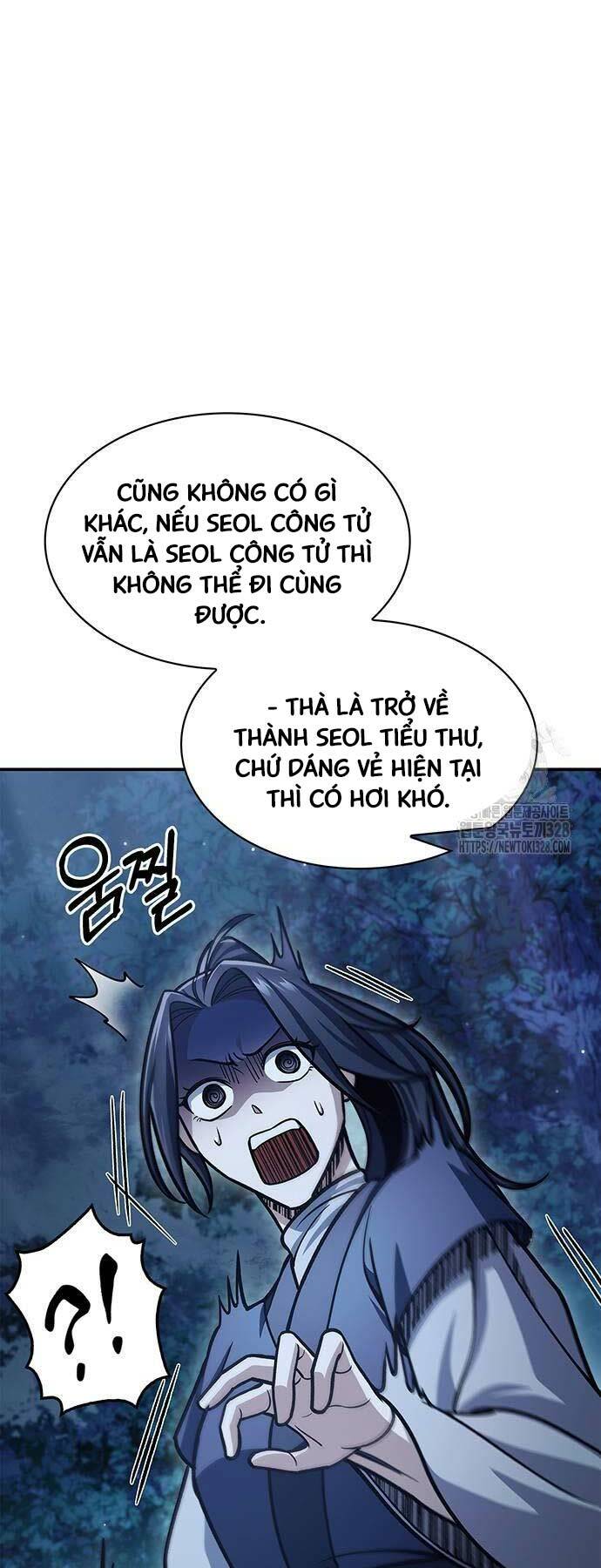 Thiên Qua Thư Khố Đại Công Tử Chapter 68 - Trang 2