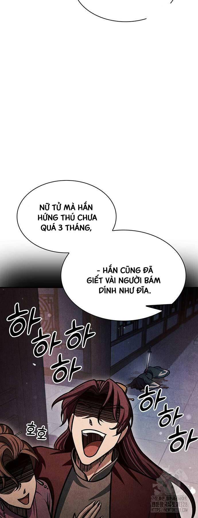 Thiên Qua Thư Khố Đại Công Tử Chapter 68 - Trang 2