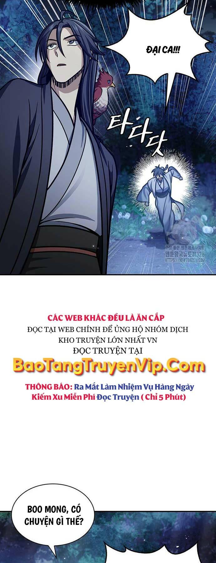 Thiên Qua Thư Khố Đại Công Tử Chapter 66 - Trang 2