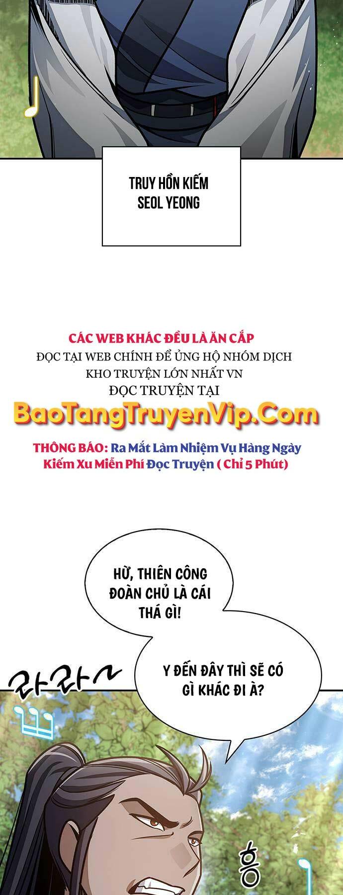 Thiên Qua Thư Khố Đại Công Tử Chapter 66 - Trang 2