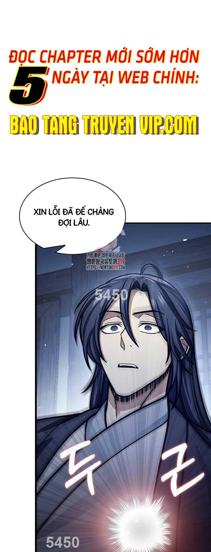 Thiên Qua Thư Khố Đại Công Tử Chapter 58 - Trang 2