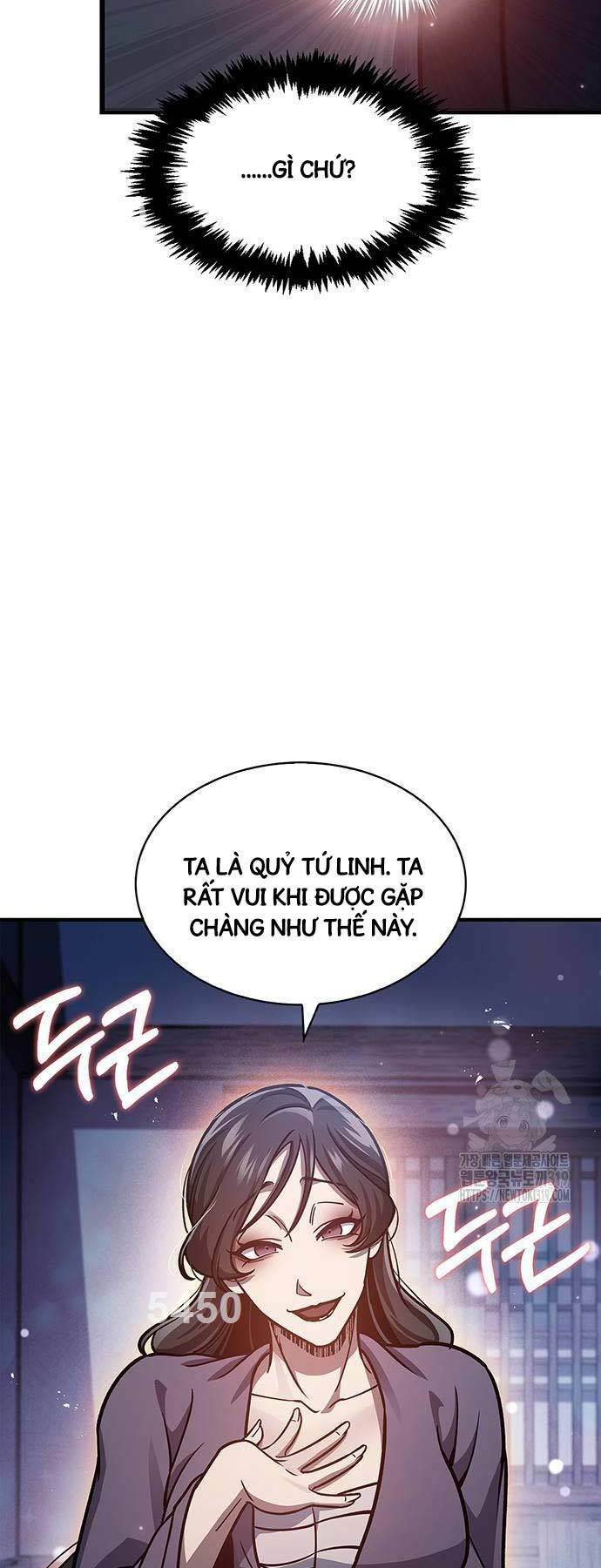 Thiên Qua Thư Khố Đại Công Tử Chapter 58 - Trang 2