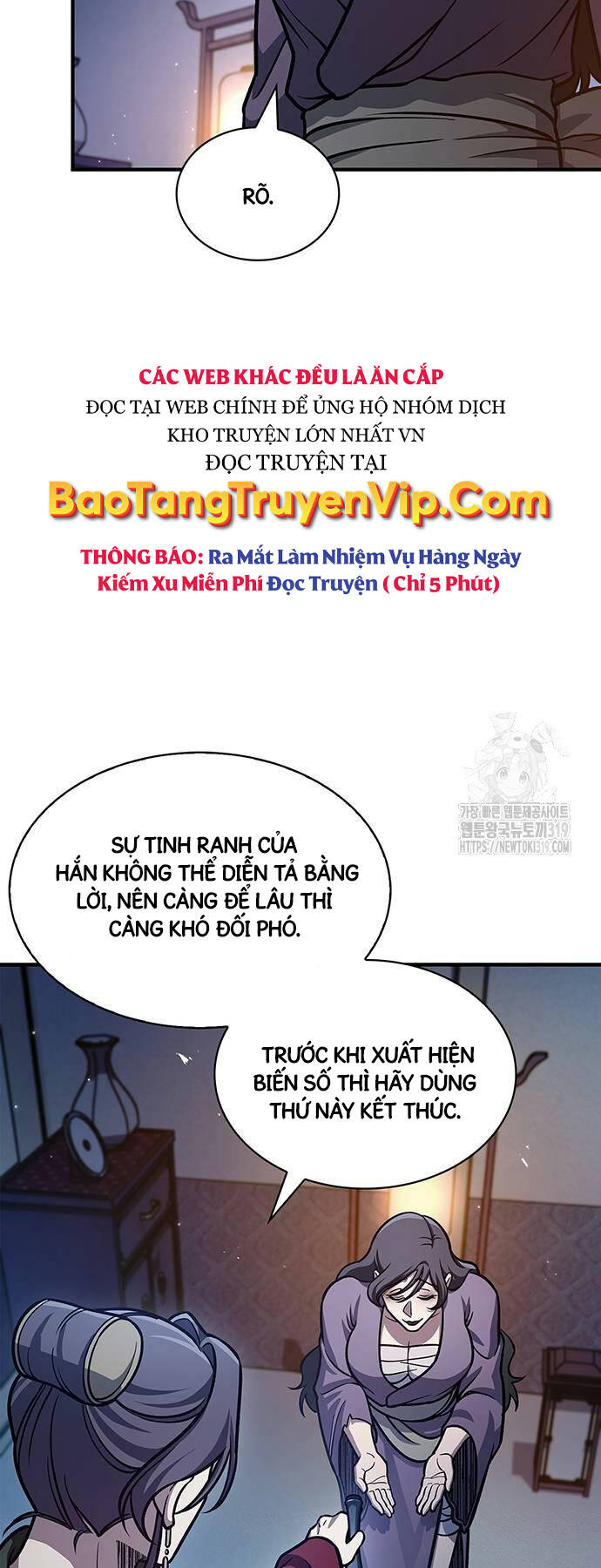 Thiên Qua Thư Khố Đại Công Tử Chapter 57 - Trang 2