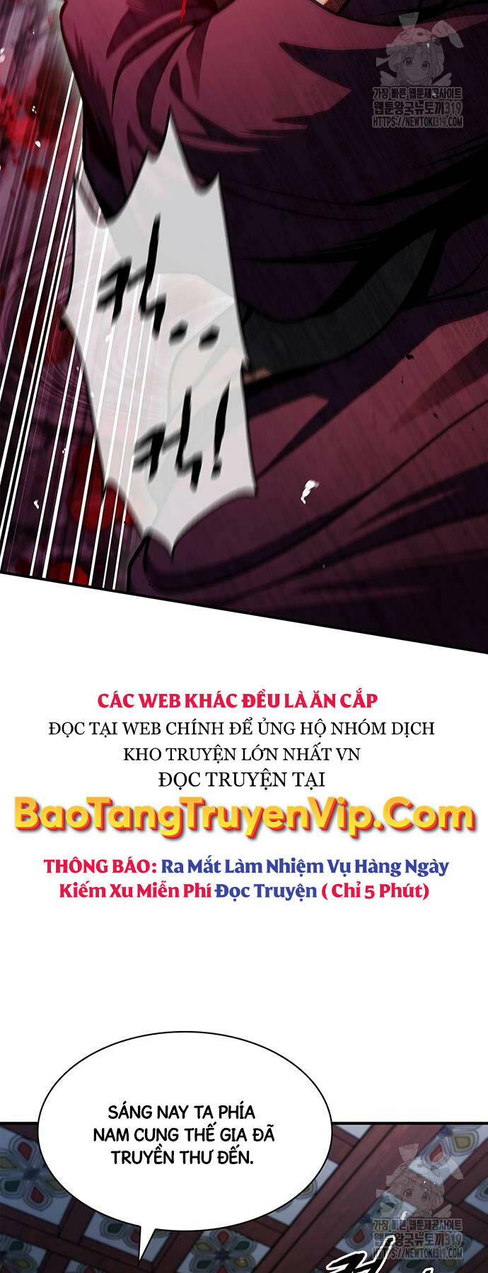 Thiên Qua Thư Khố Đại Công Tử Chapter 57 - Trang 2