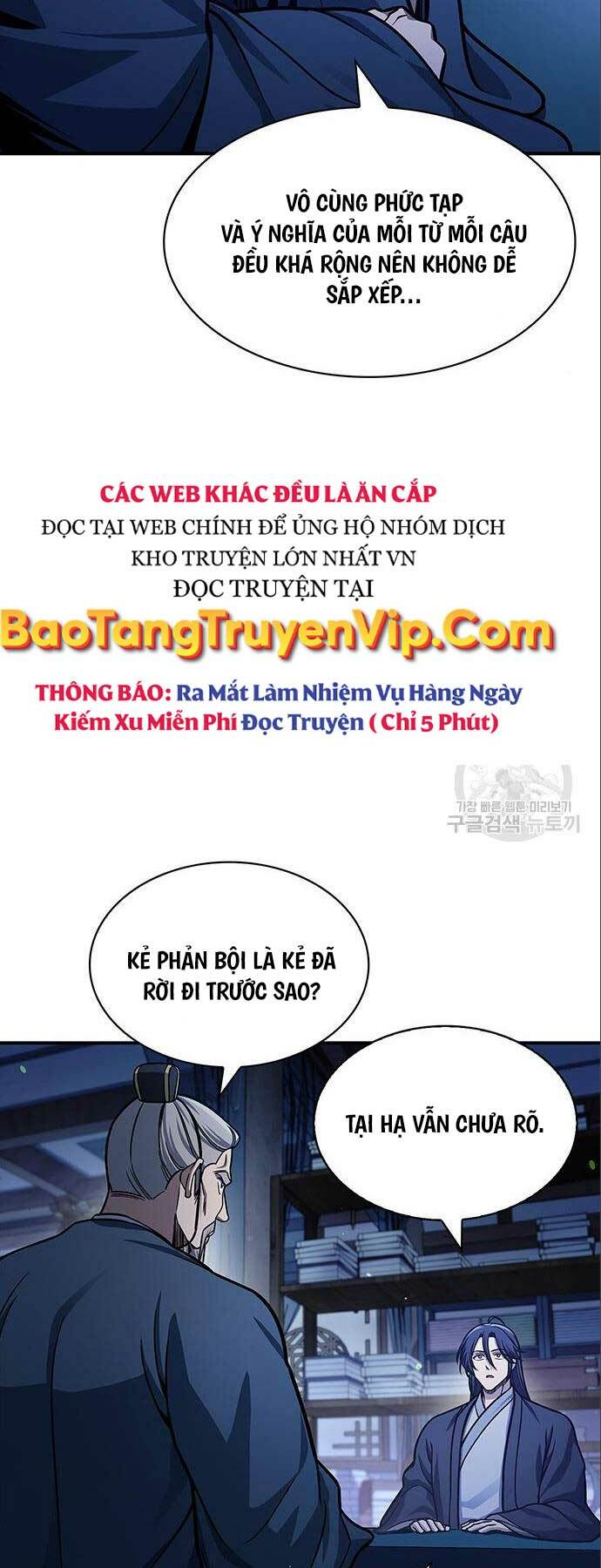 Thiên Qua Thư Khố Đại Công Tử Chapter 56 - Trang 2