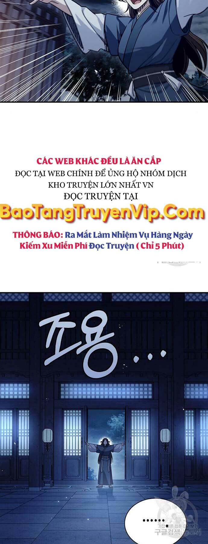 Thiên Qua Thư Khố Đại Công Tử Chapter 53 - Trang 2