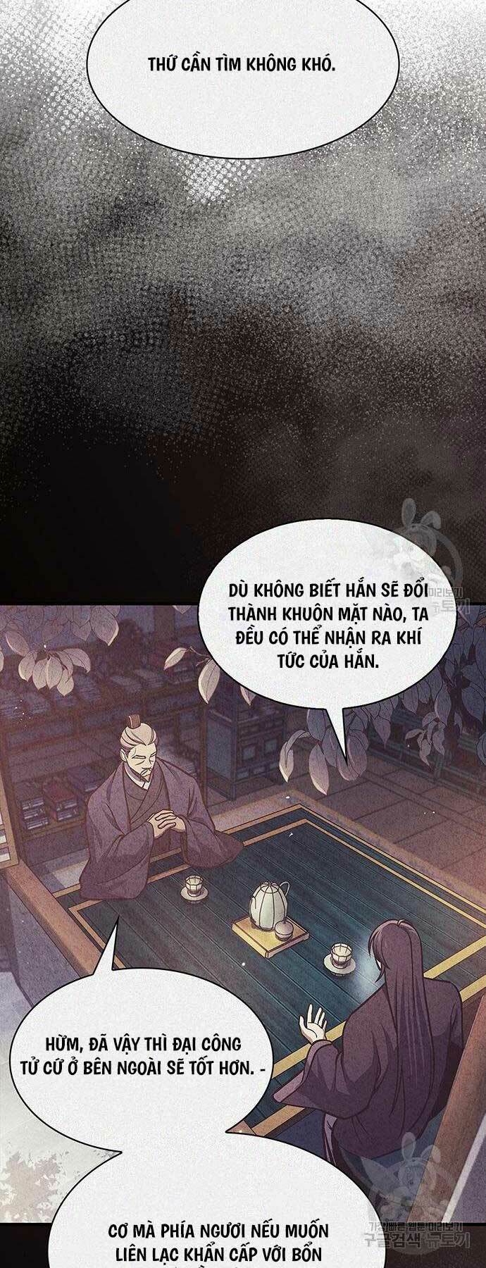 Thiên Qua Thư Khố Đại Công Tử Chapter 53 - Trang 2