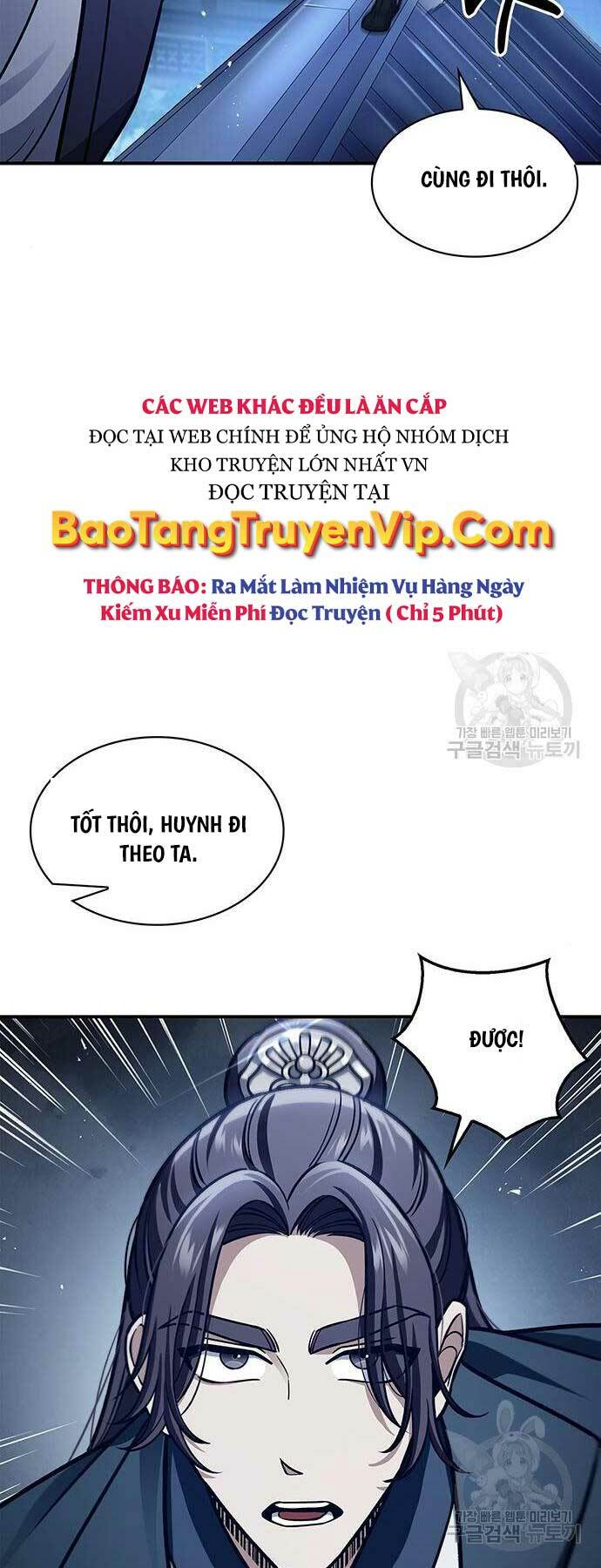 Thiên Qua Thư Khố Đại Công Tử Chapter 53 - Trang 2