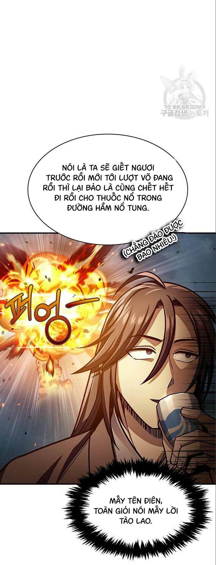 Thiên Qua Thư Khố Đại Công Tử Chapter 51 - Trang 2