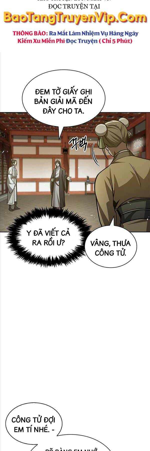 Thiên Qua Thư Khố Đại Công Tử Chapter 39 - Trang 2