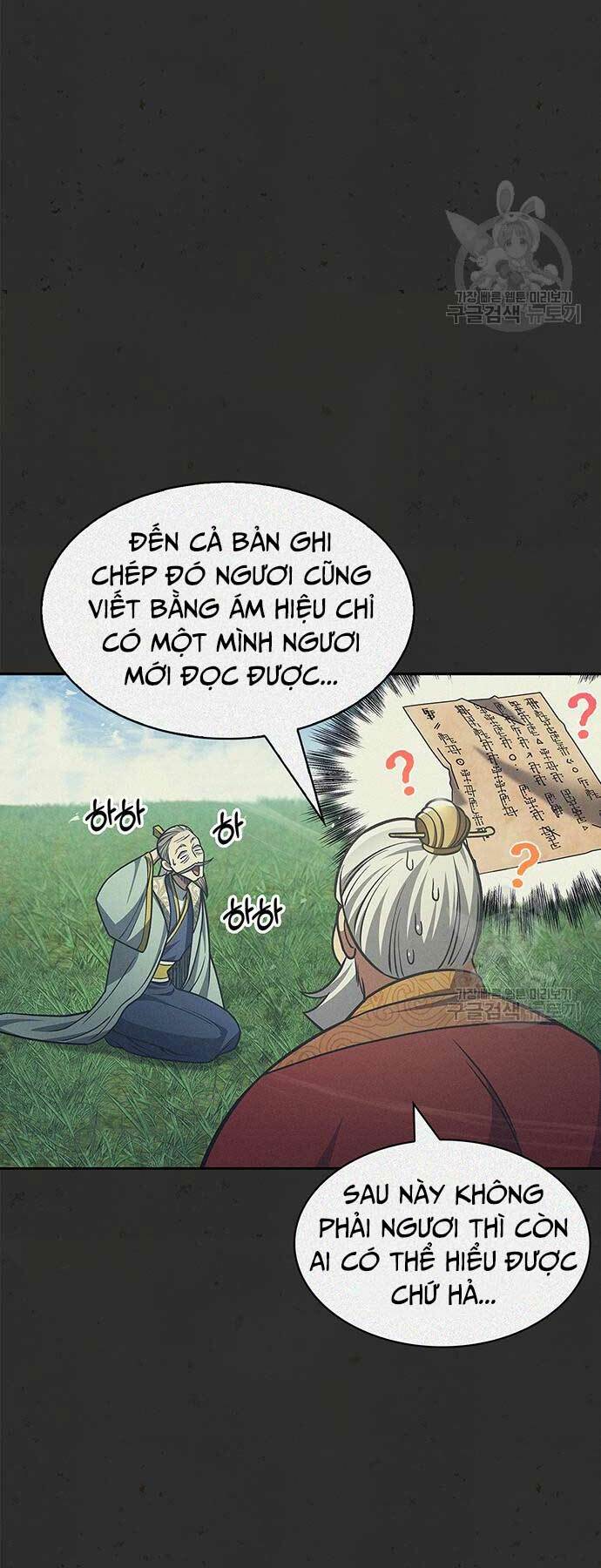 Thiên Qua Thư Khố Đại Công Tử Chapter 36 - Trang 2