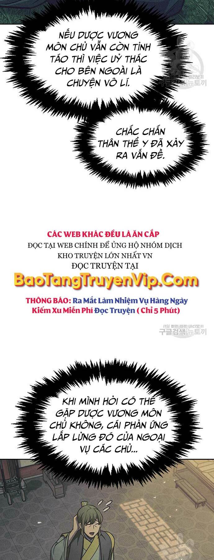 Thiên Qua Thư Khố Đại Công Tử Chapter 36 - Trang 2