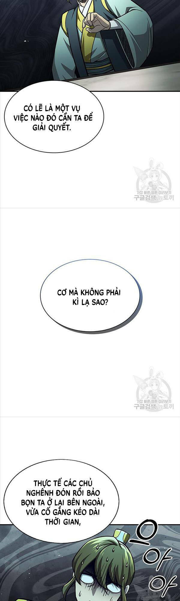 Thiên Qua Thư Khố Đại Công Tử Chapter 34 - Trang 2