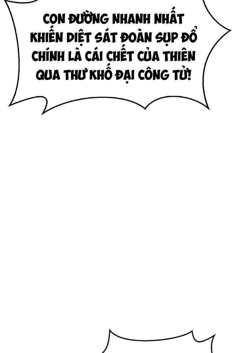 Thiên Qua Thư Khố Đại Công Tử Chapter 30 - Trang 2