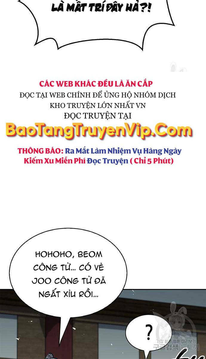 Thiên Qua Thư Khố Đại Công Tử Chapter 26 - Trang 2