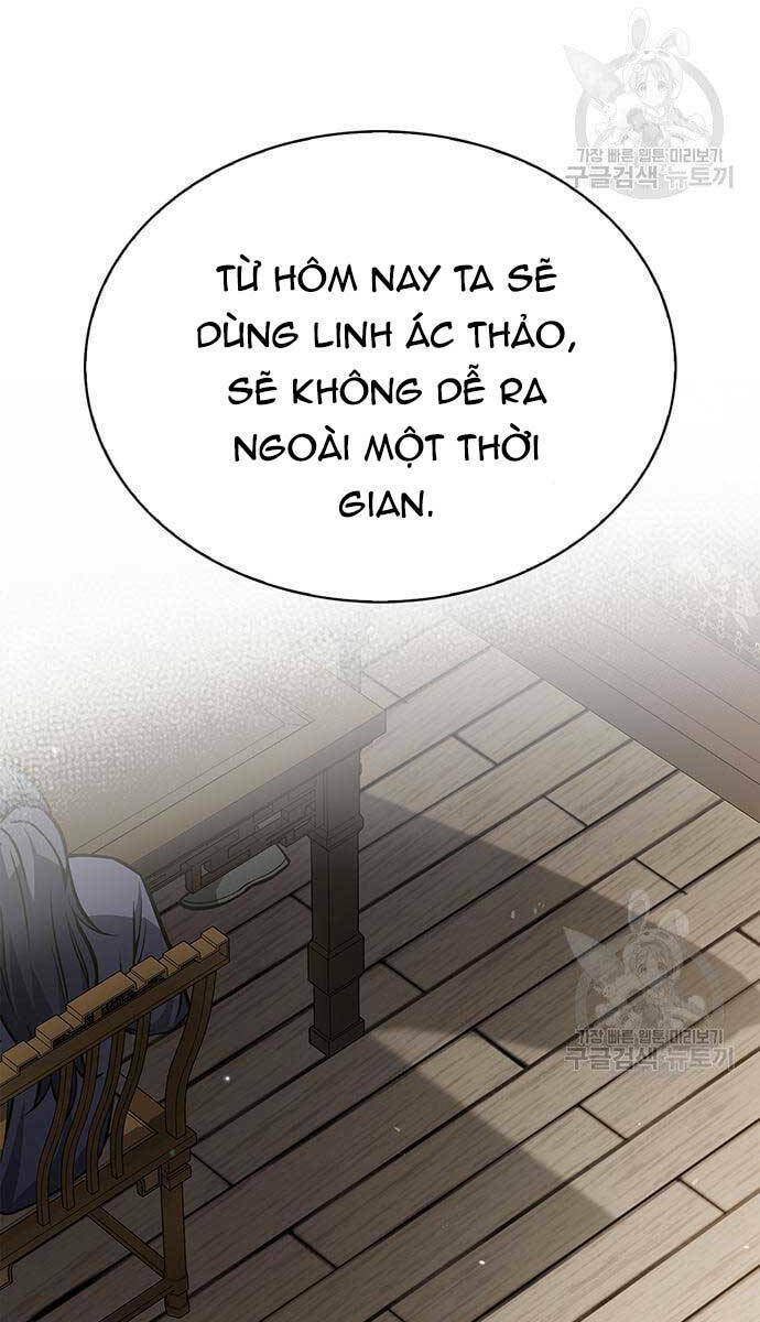 Thiên Qua Thư Khố Đại Công Tử Chapter 26 - Trang 2