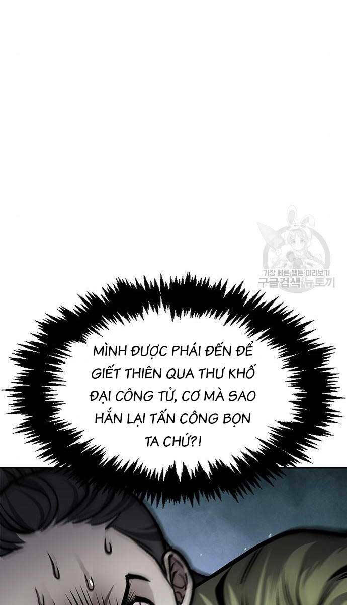 Thiên Qua Thư Khố Đại Công Tử Chapter 25 - Trang 2