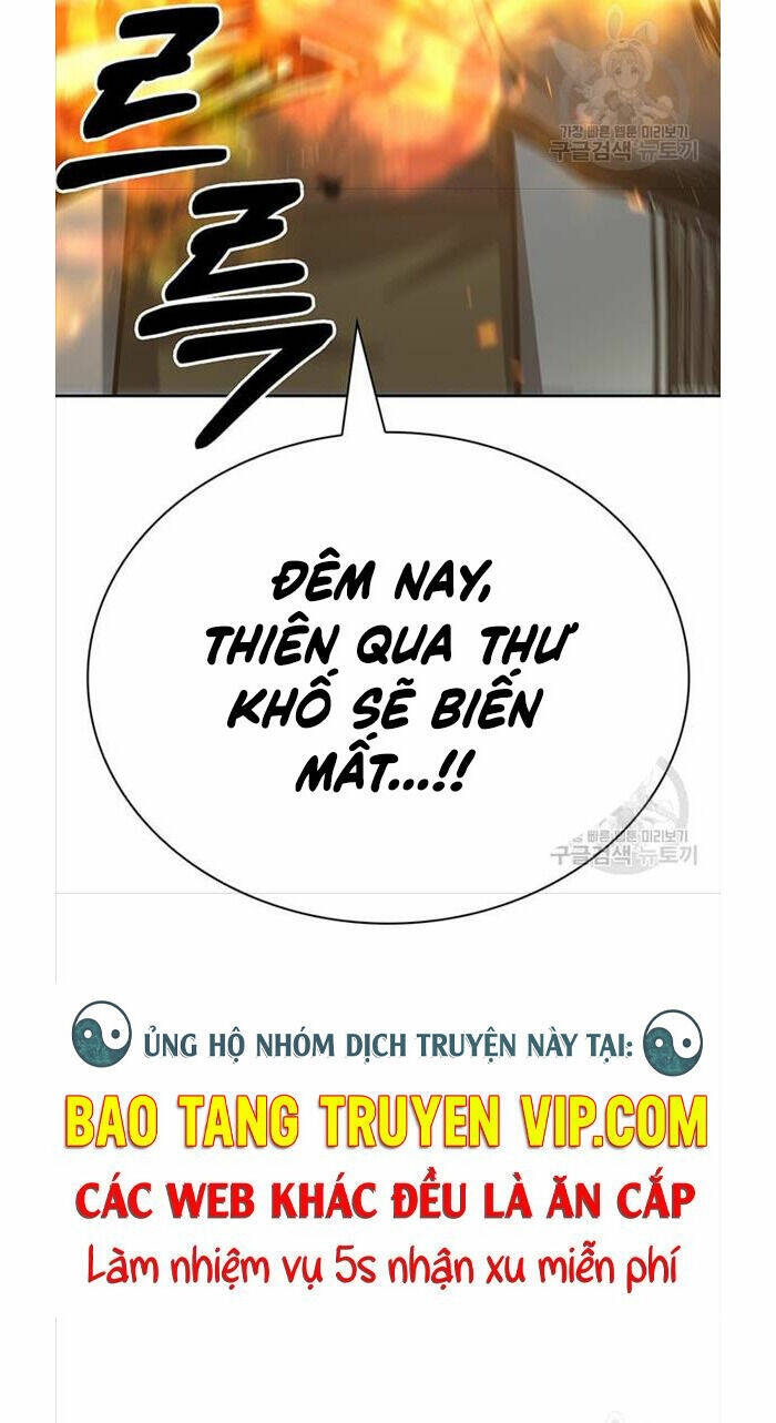 Thiên Qua Thư Khố Đại Công Tử Chapter 21 - Trang 2