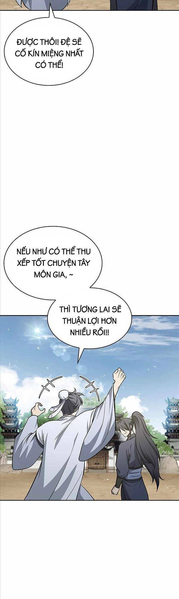 Thiên Qua Thư Khố Đại Công Tử Chapter 19 - Trang 2