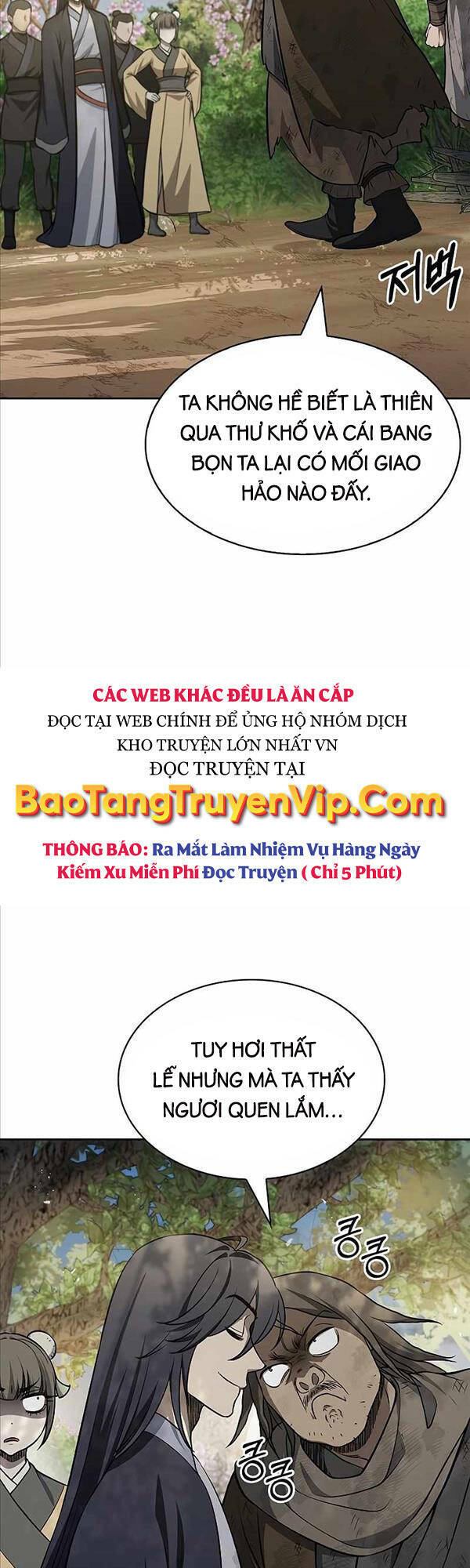 Thiên Qua Thư Khố Đại Công Tử Chapter 19 - Trang 2