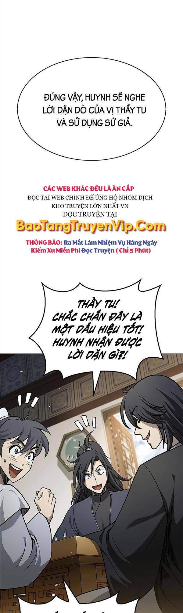 Thiên Qua Thư Khố Đại Công Tử Chapter 18 - Trang 2