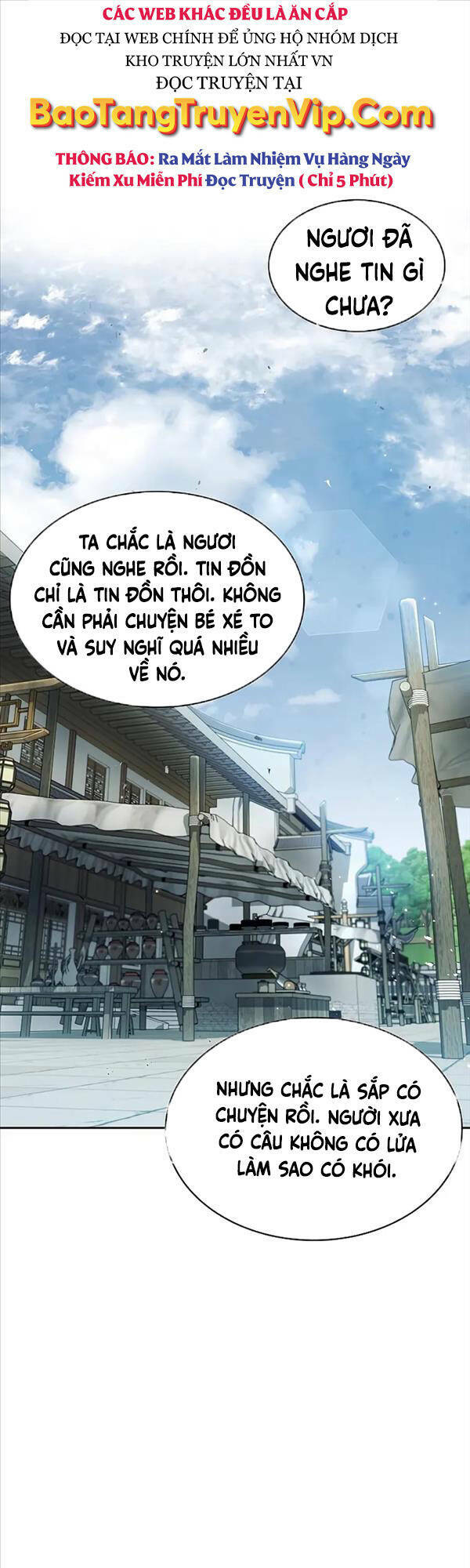 Thiên Qua Thư Khố Đại Công Tử Chapter 16 - Trang 2