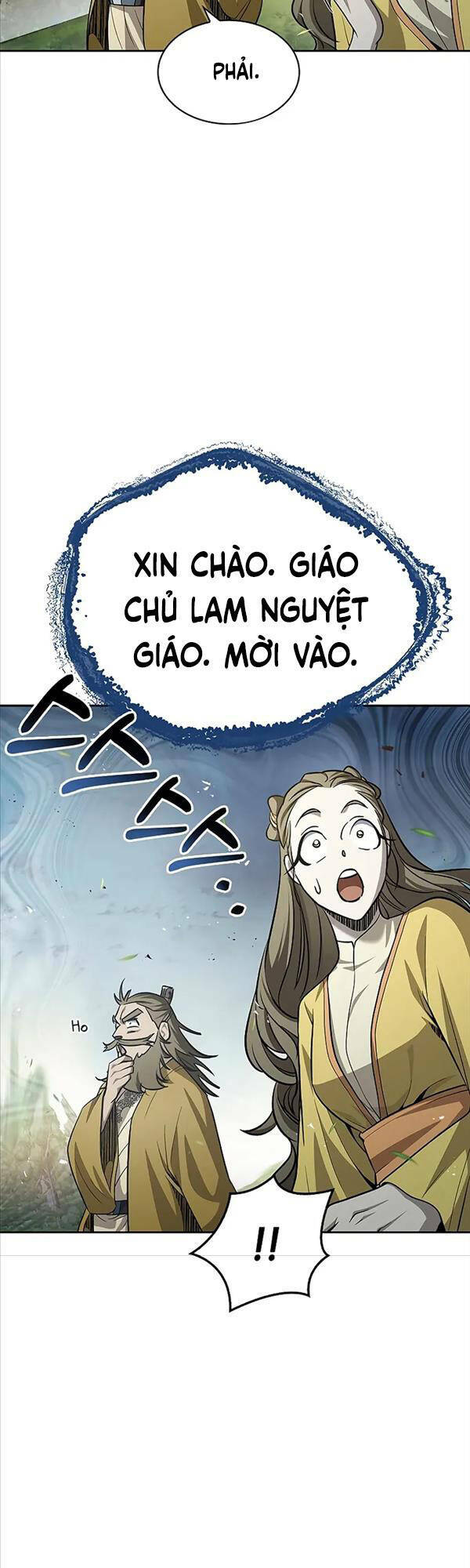 Thiên Qua Thư Khố Đại Công Tử Chapter 16 - Trang 2