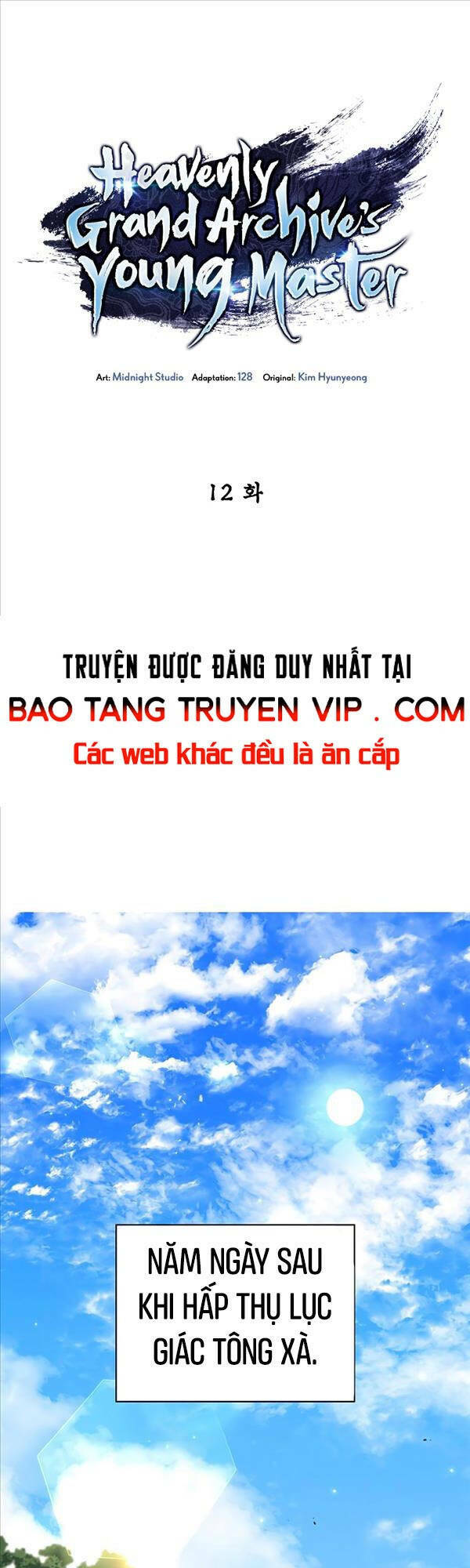 Thiên Qua Thư Khố Đại Công Tử Chapter 12 - Trang 2