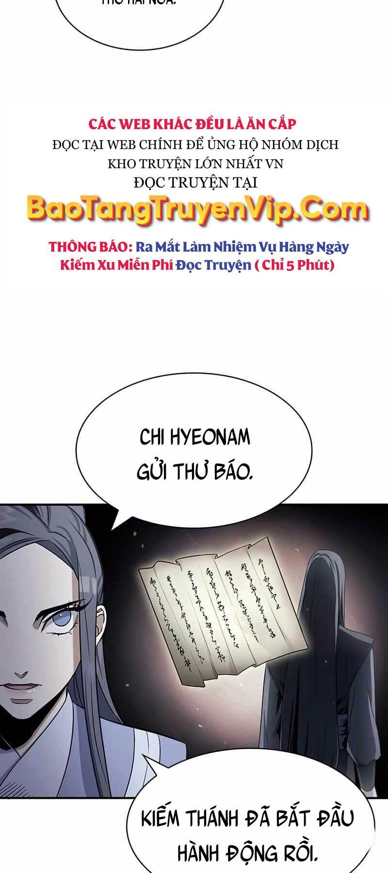 Thiên Qua Thư Khố Đại Công Tử Chapter 1 - Trang 2