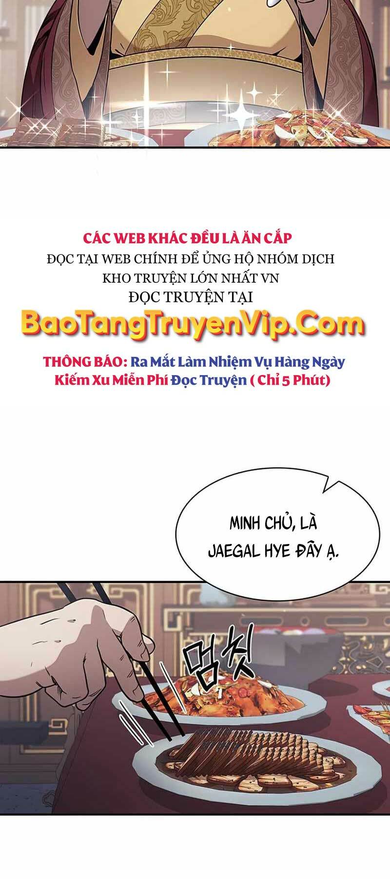 Thiên Qua Thư Khố Đại Công Tử Chapter 1 - Trang 2