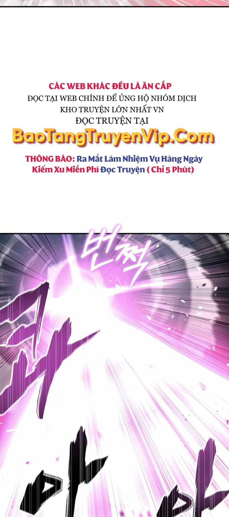 Thiên Qua Thư Khố Đại Công Tử Chapter 1 - Trang 2