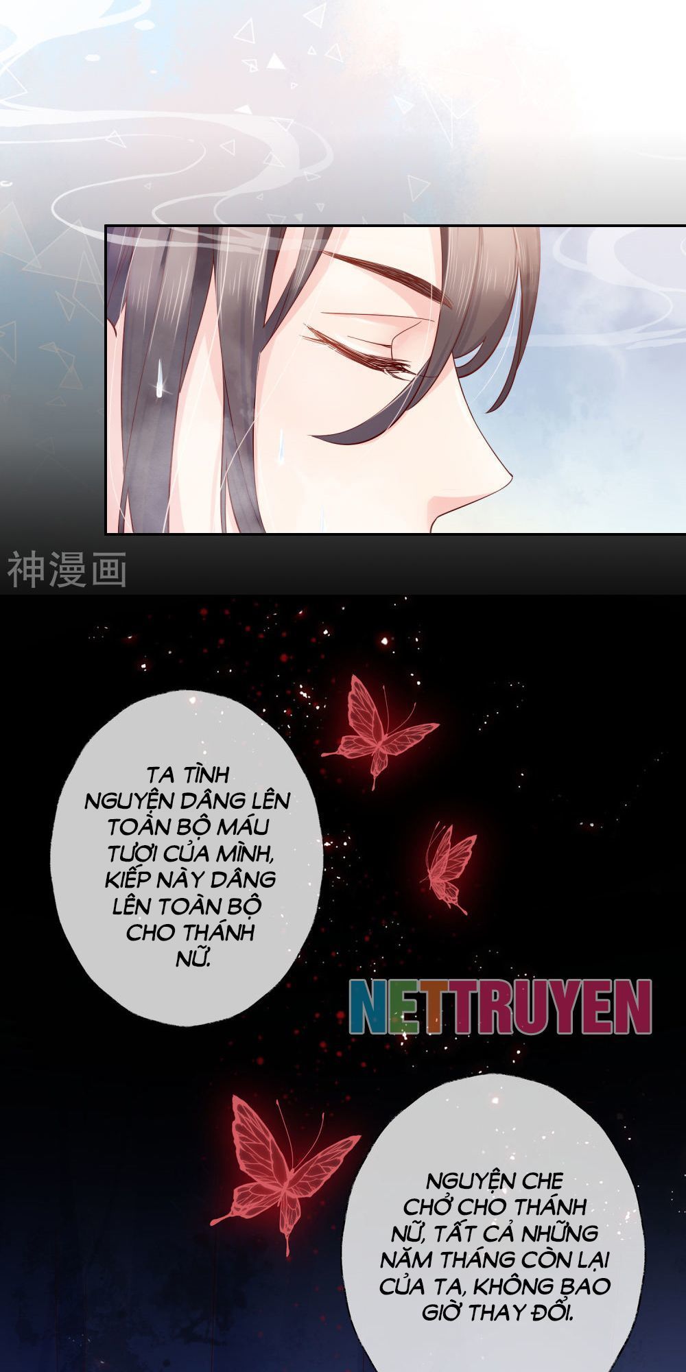 Dòng Máu Ngọt Ngào Chapter 18 - Trang 2