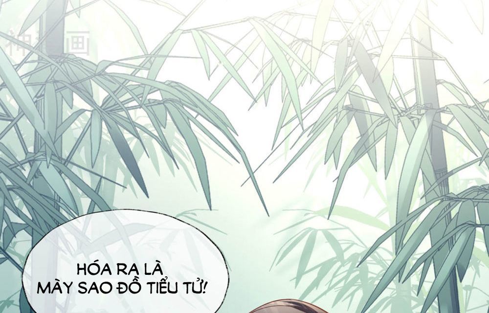 Dòng Máu Ngọt Ngào Chapter 17 - Trang 2