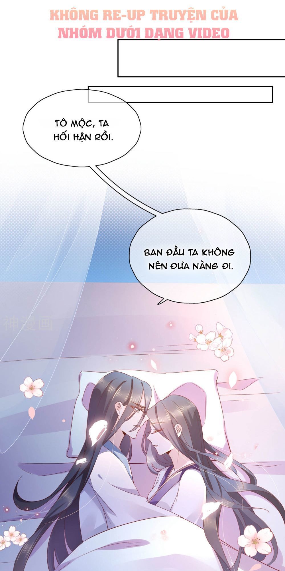 Dòng Máu Ngọt Ngào Chapter 15 - Trang 2