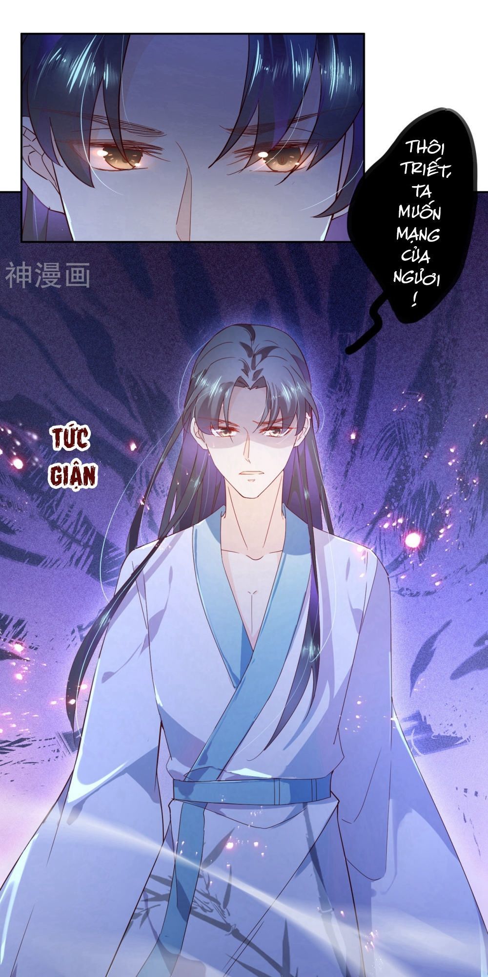 Dòng Máu Ngọt Ngào Chapter 14 - Trang 2