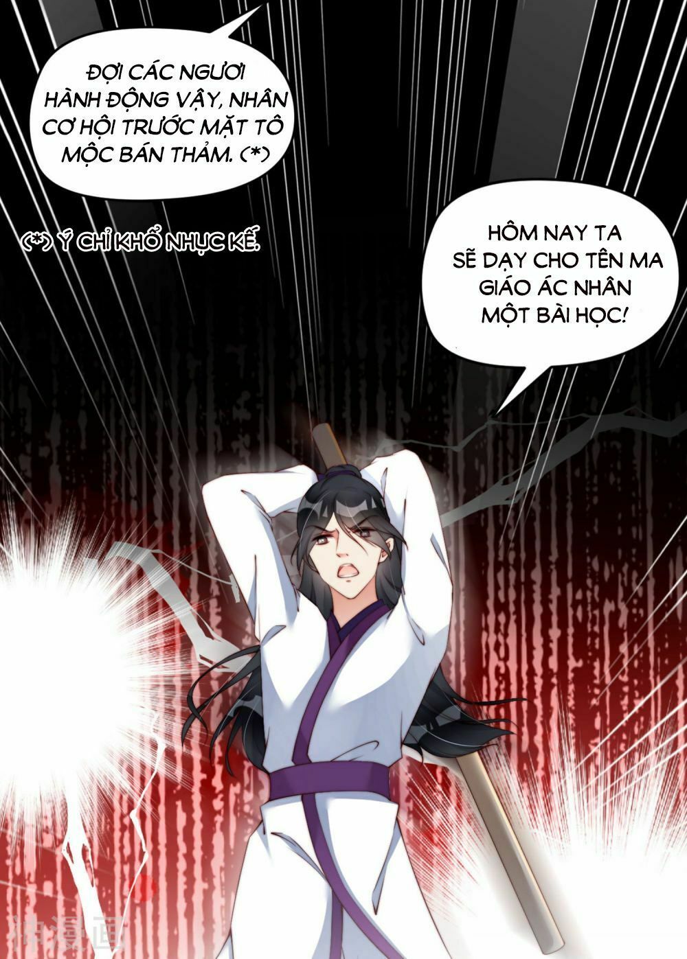 Dòng Máu Ngọt Ngào Chapter 7 - Trang 2