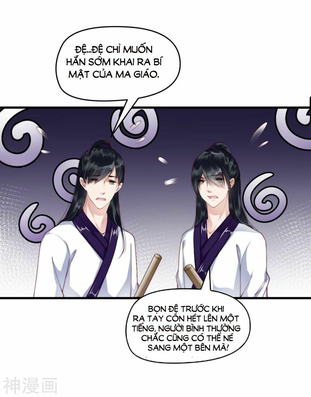 Dòng Máu Ngọt Ngào Chapter 7 - Trang 2