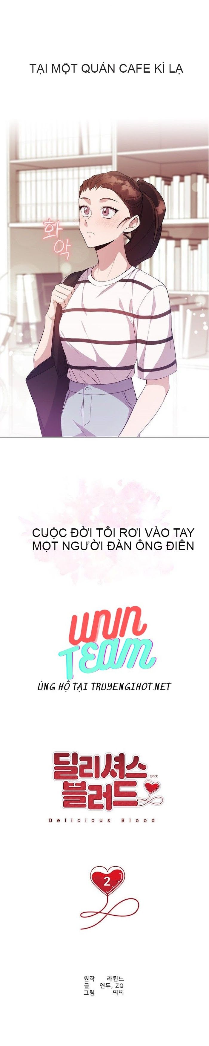 Dòng Máu Ngọt Ngào Chapter 2.1 - Trang 2