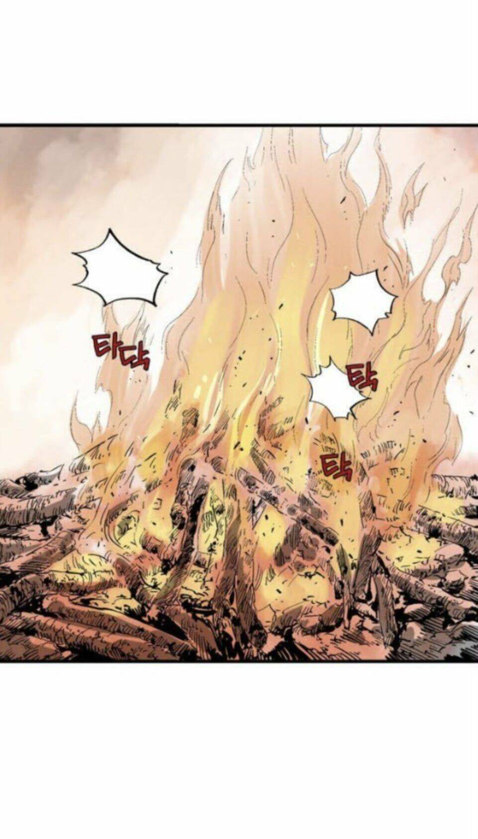 Gosu 2 Chapter 136 - Trang 2