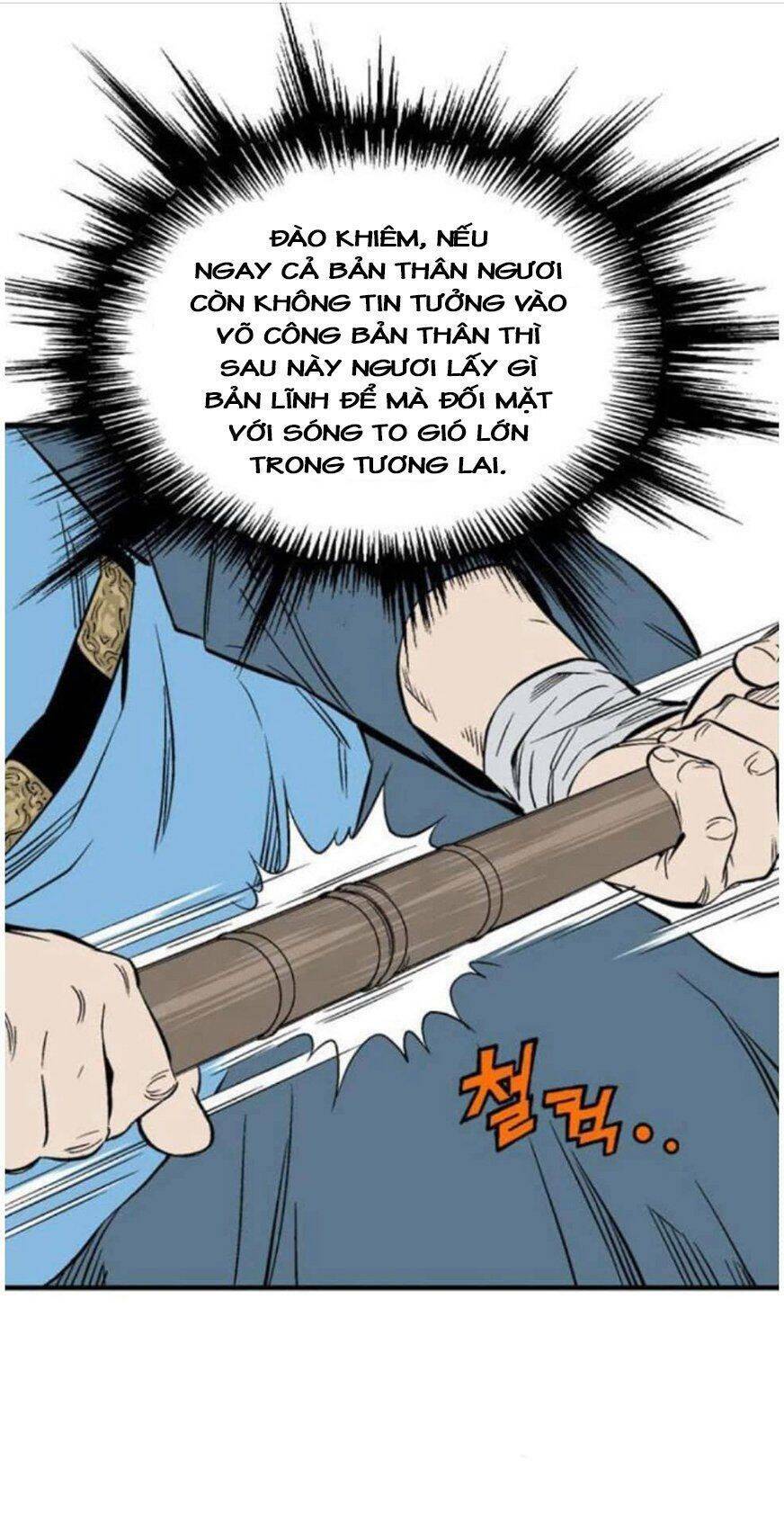 Gosu 2 Chapter 134 - Trang 2