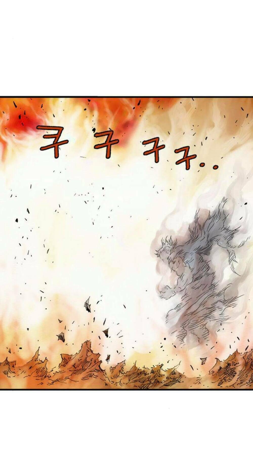 Gosu 2 Chapter 129 - Trang 2