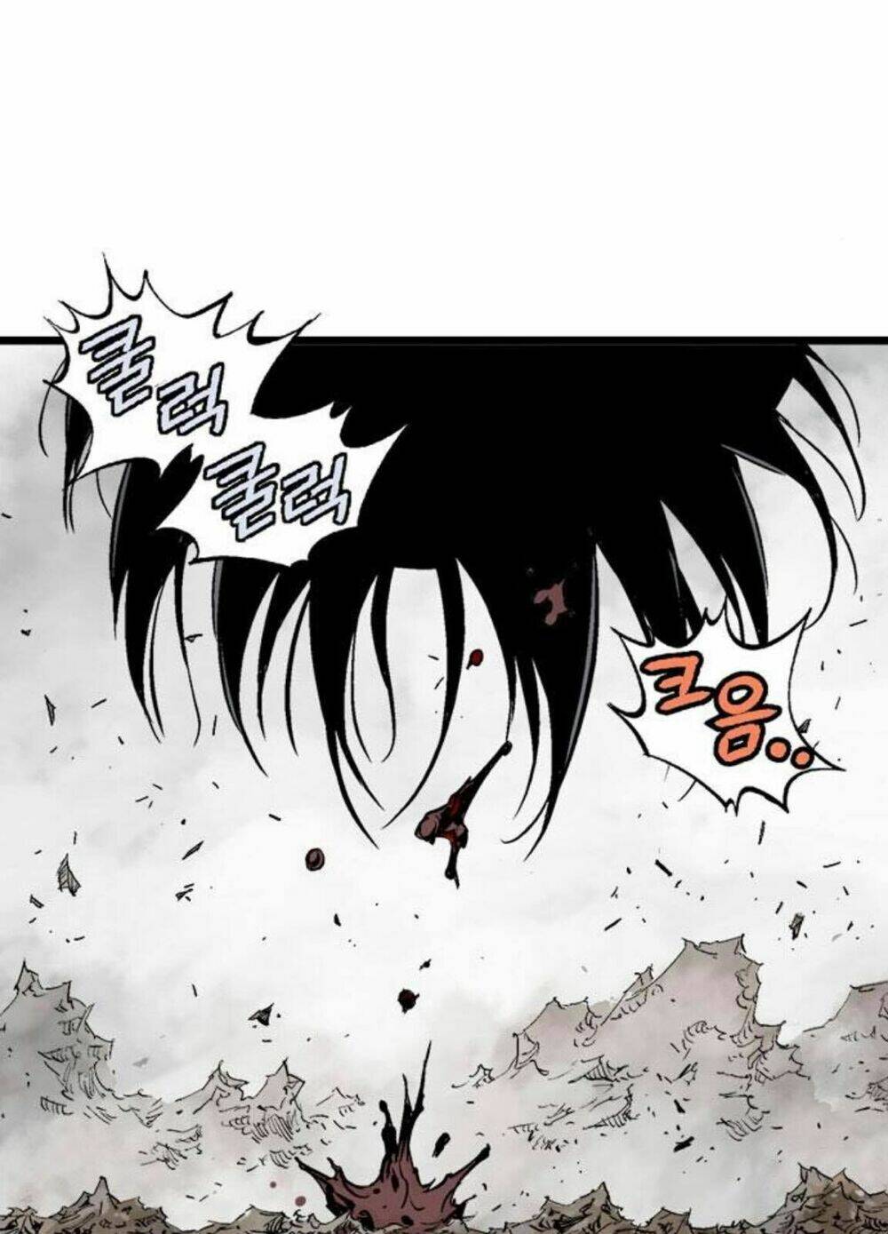 Gosu 2 Chapter 128 - Trang 2