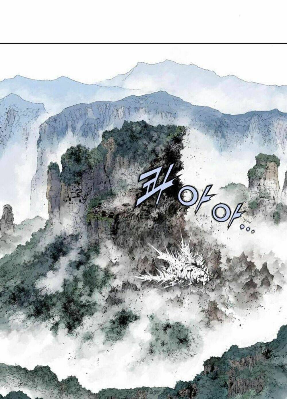 Gosu 2 Chapter 128 - Trang 2